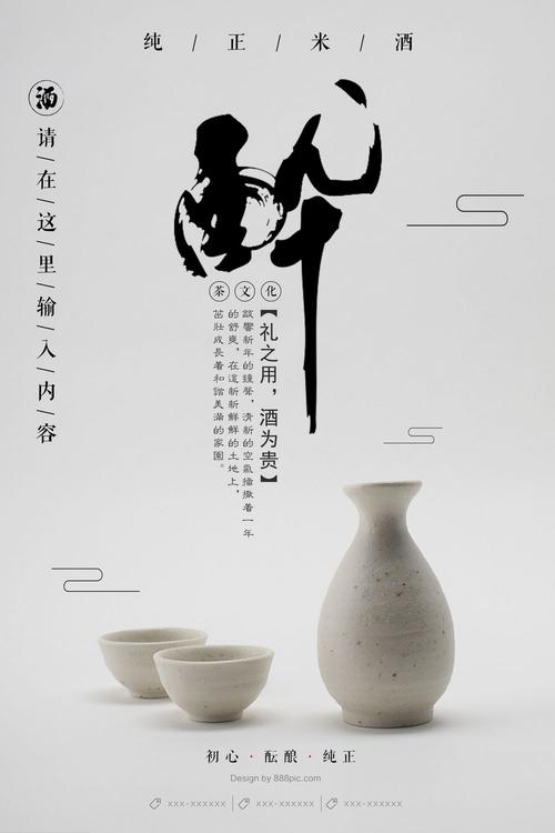 定制蒙大拿州驾驶证